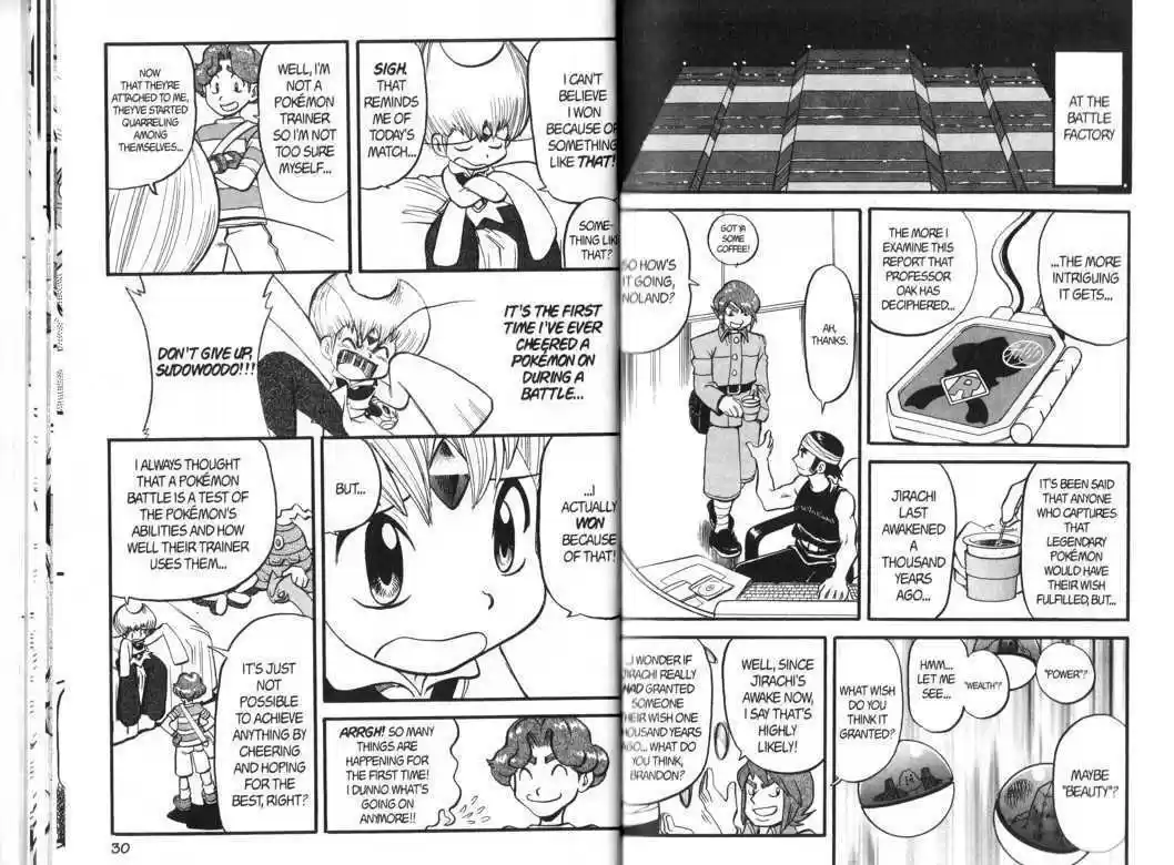 Pocket Monster Special 318