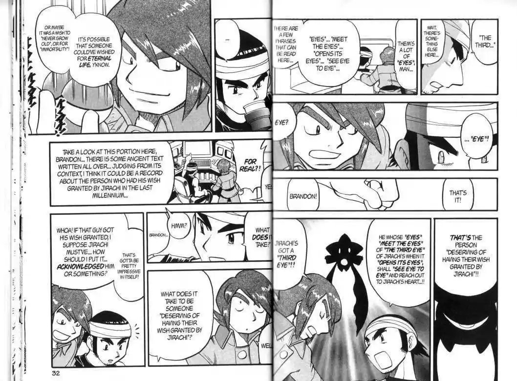 Pocket Monster Special 318