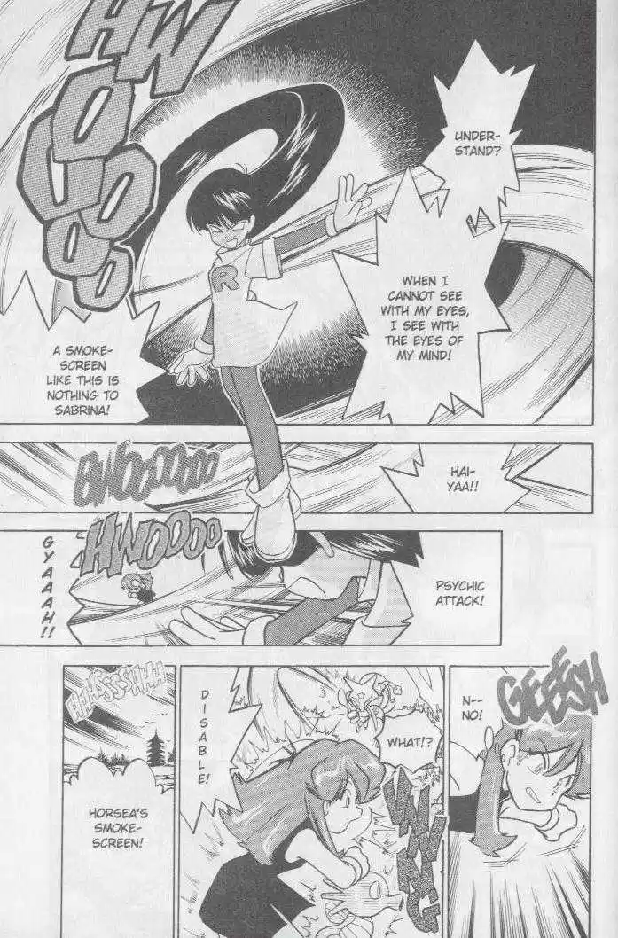 Pocket Monster Special 32