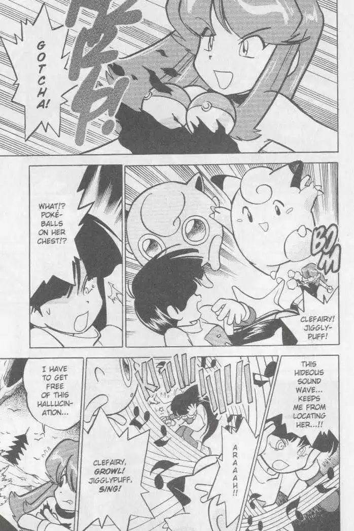 Pocket Monster Special 32