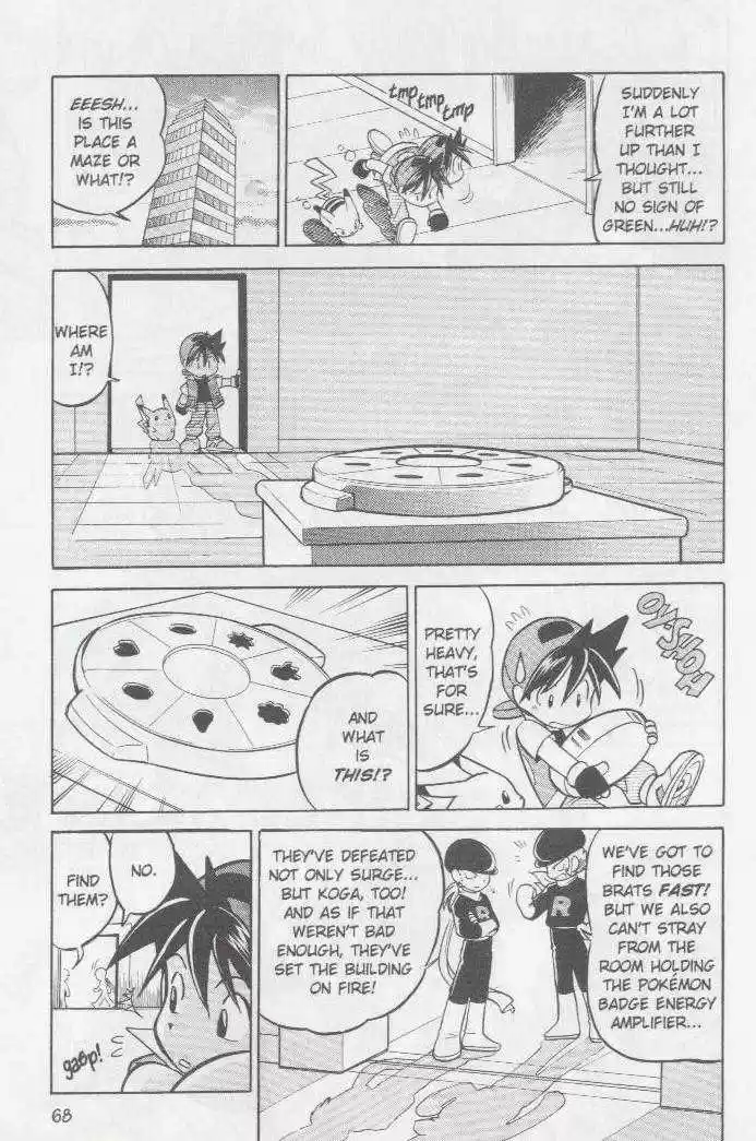 Pocket Monster Special 32