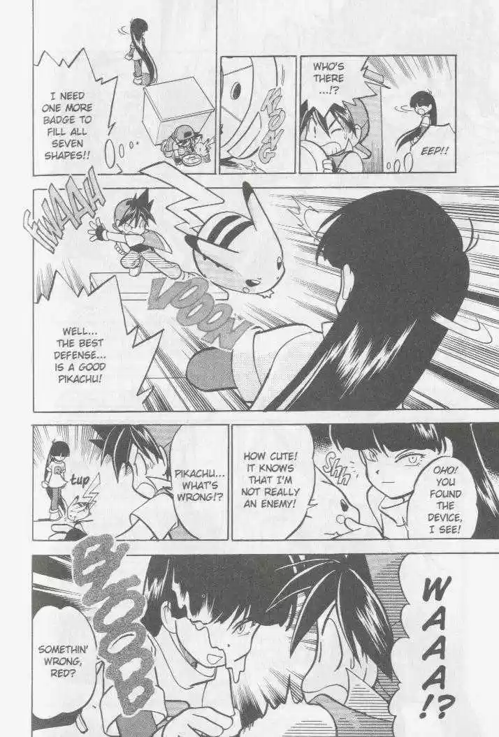 Pocket Monster Special 32