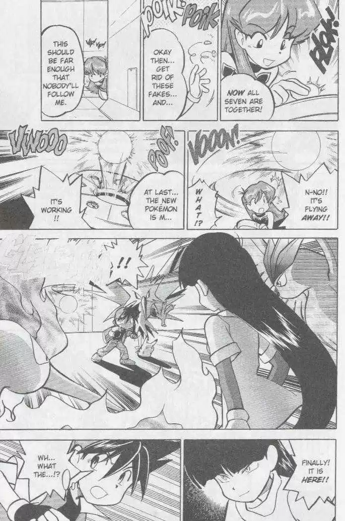 Pocket Monster Special 32