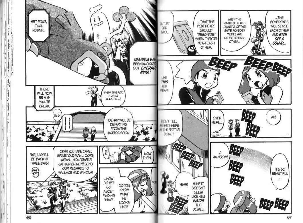 Pocket Monster Special 320