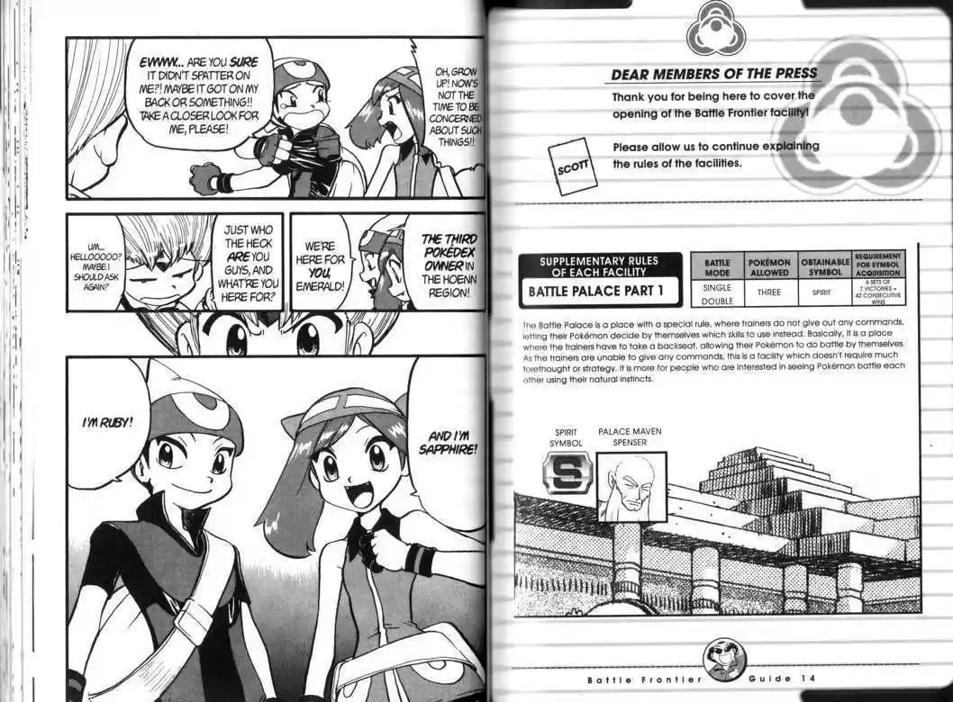 Pocket Monster Special 320