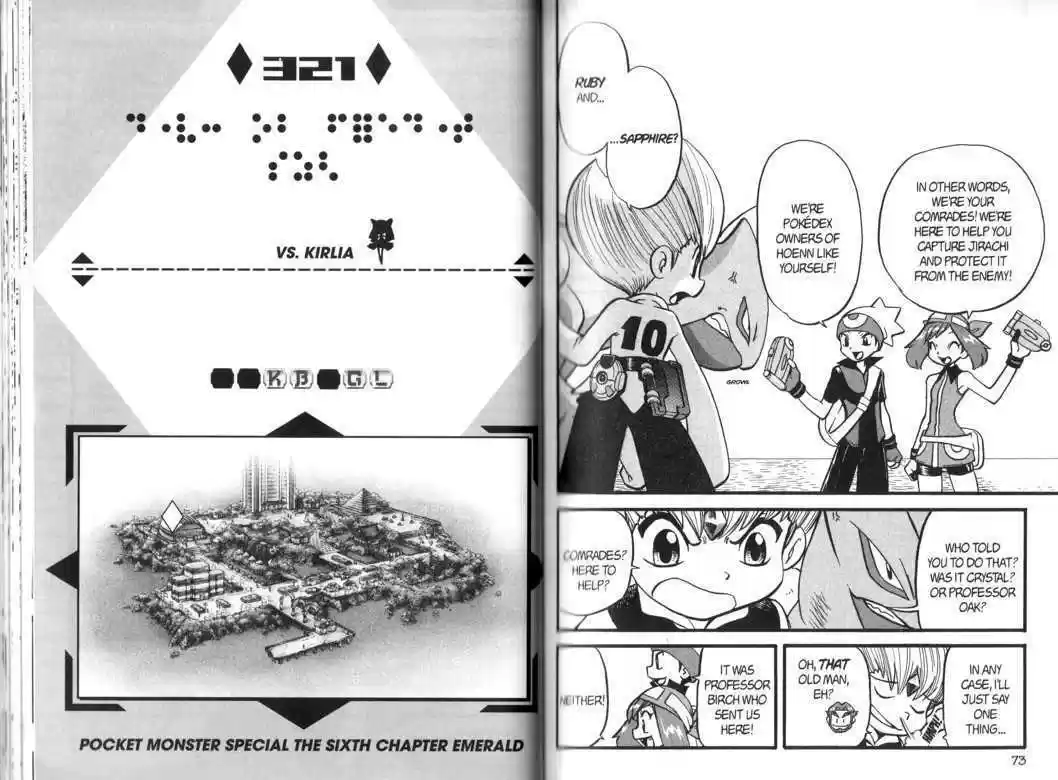 Pocket Monster Special 321