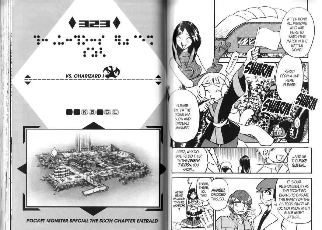 Pocket Monster Special 323