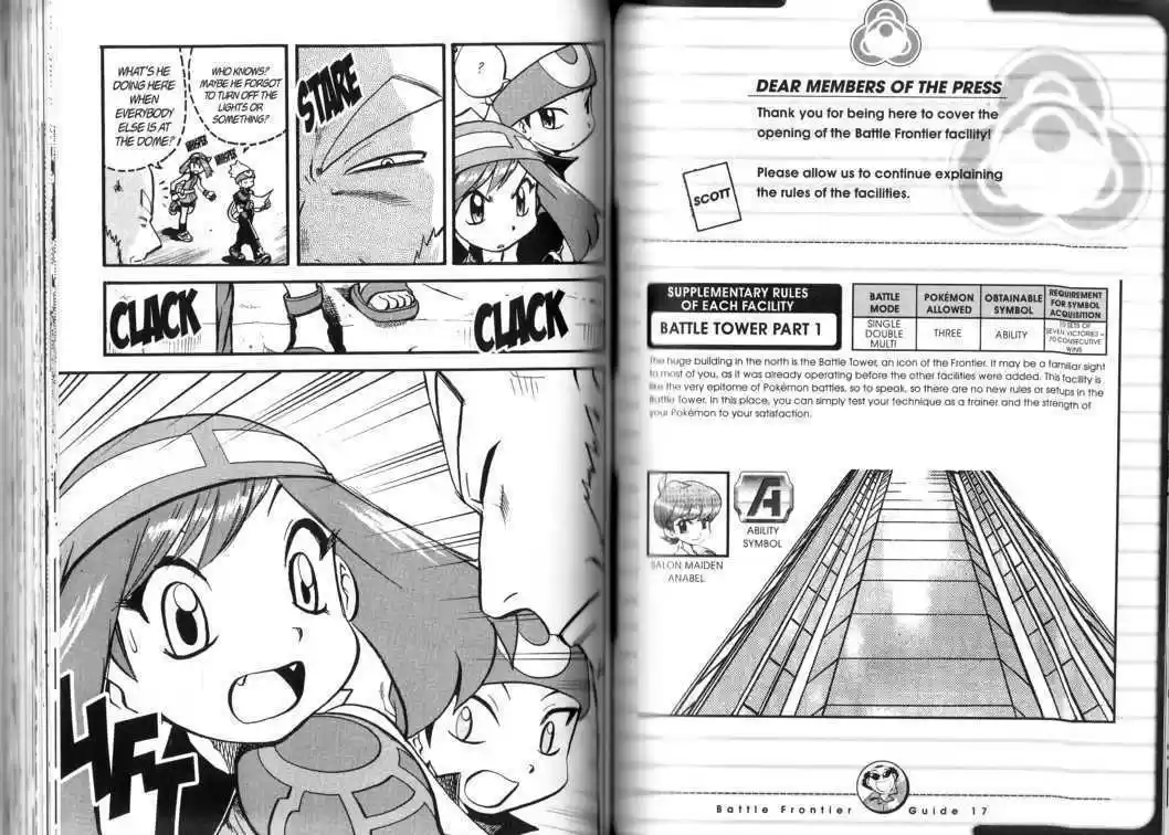 Pocket Monster Special 323