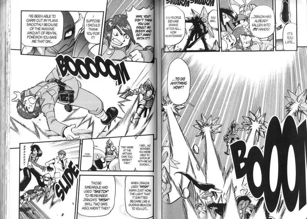 Pocket Monster Special 325