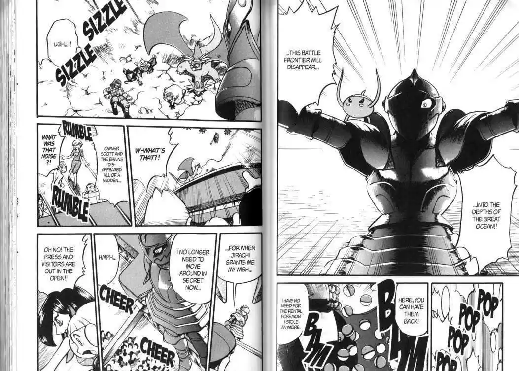 Pocket Monster Special 325