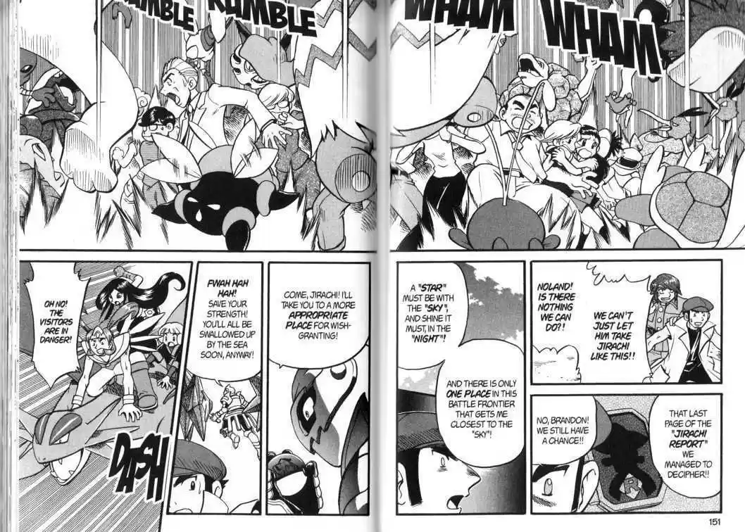 Pocket Monster Special 325