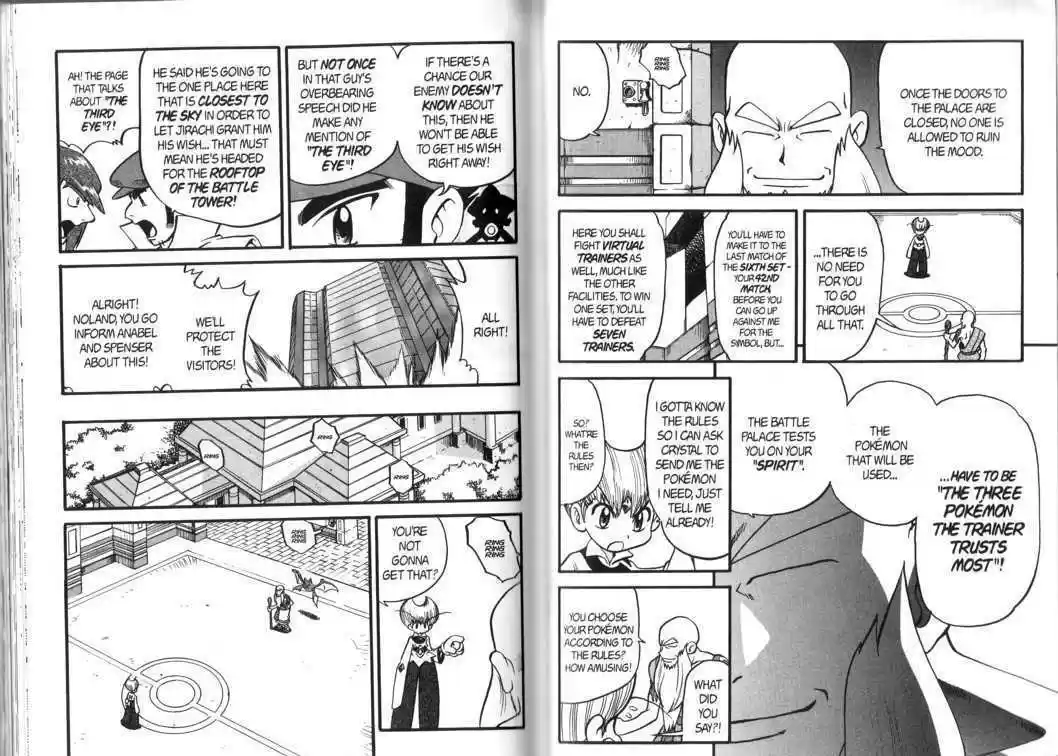 Pocket Monster Special 325