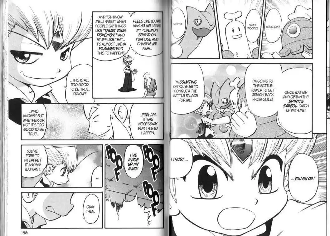 Pocket Monster Special 325