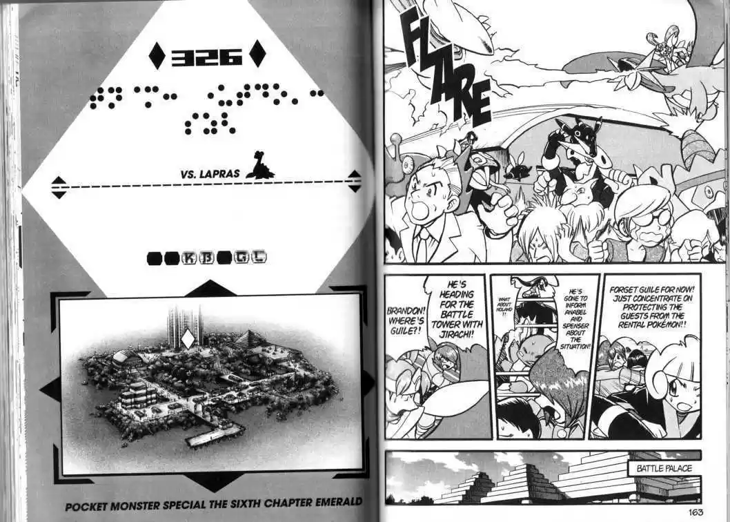 Pocket Monster Special 326