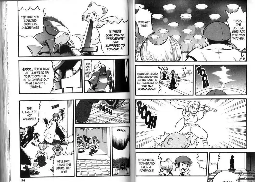 Pocket Monster Special 326