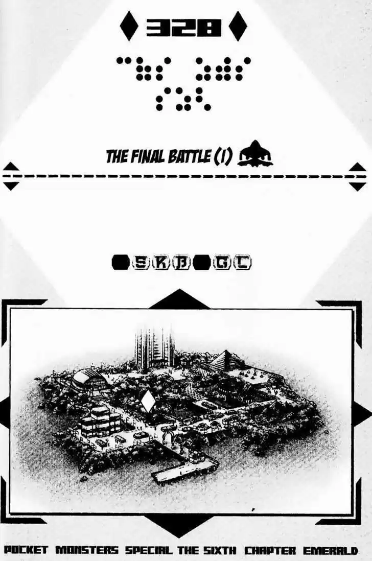 Pocket Monster Special 328