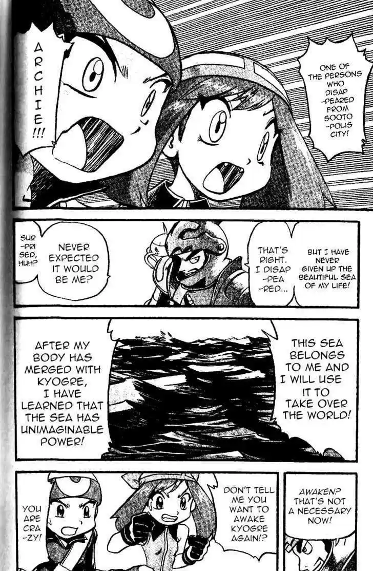 Pocket Monster Special 328