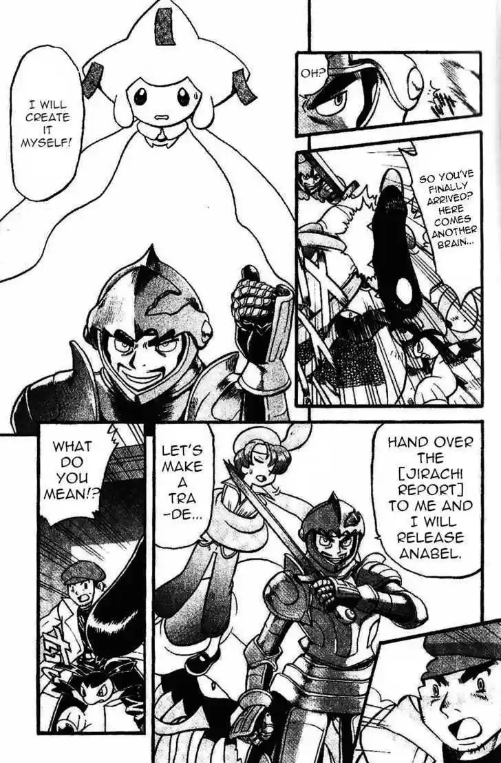 Pocket Monster Special 328