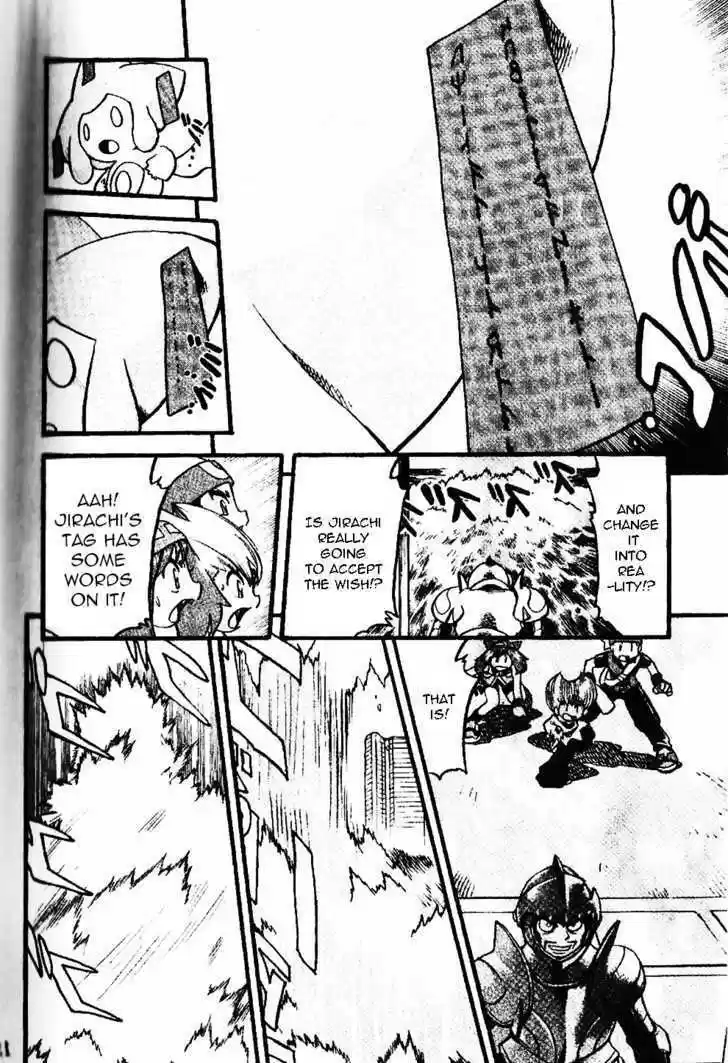 Pocket Monster Special 328