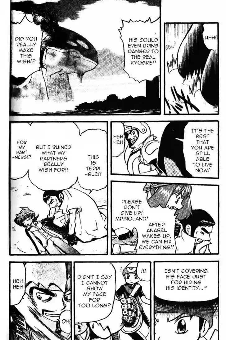 Pocket Monster Special 328