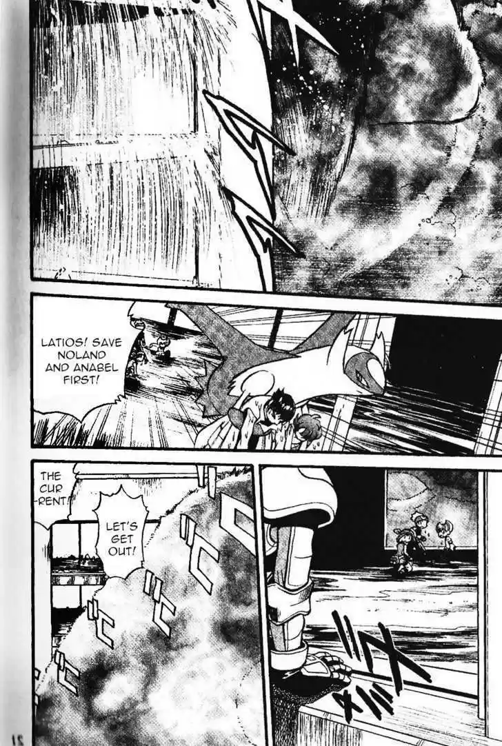 Pocket Monster Special 328