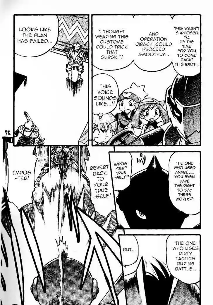 Pocket Monster Special 328