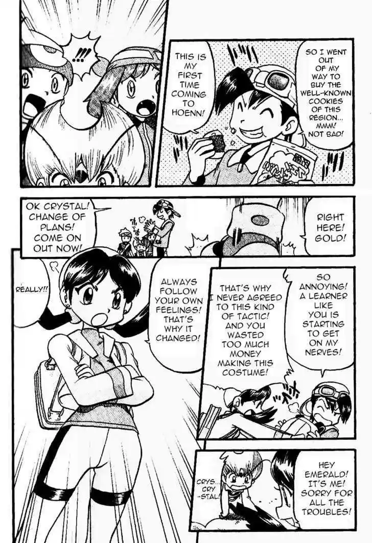 Pocket Monster Special 328