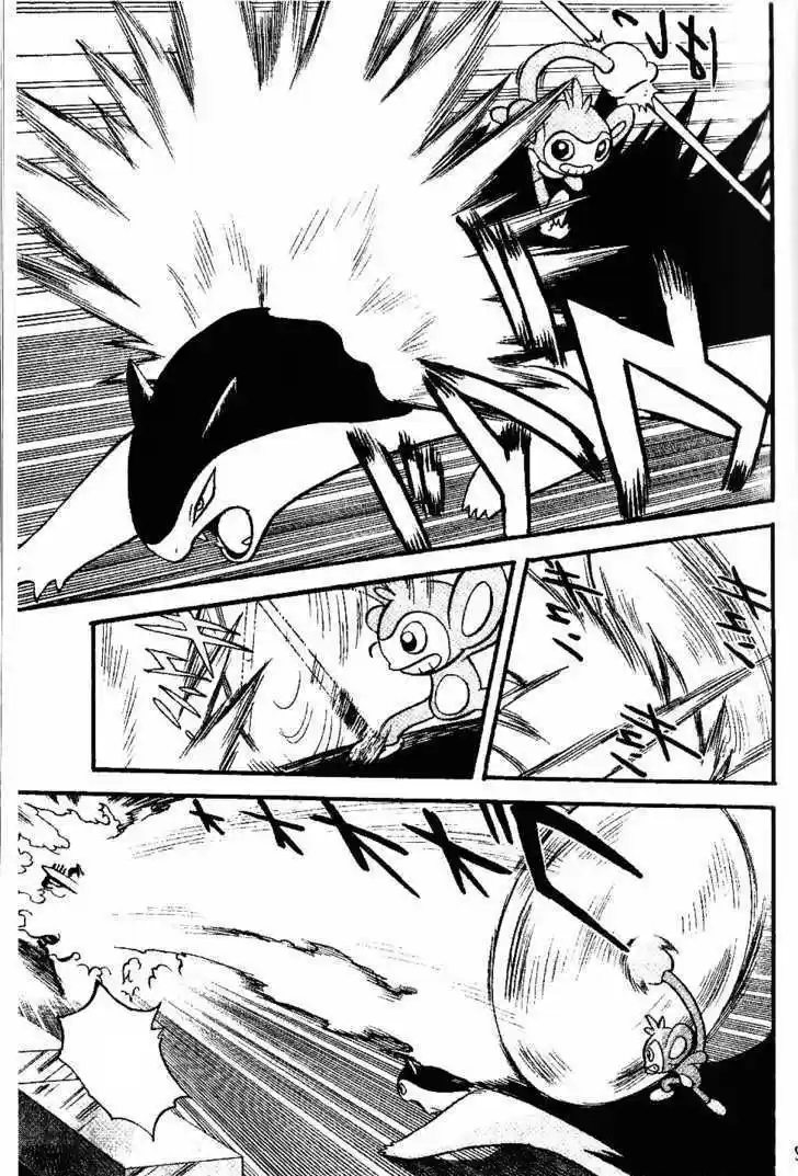 Pocket Monster Special 328