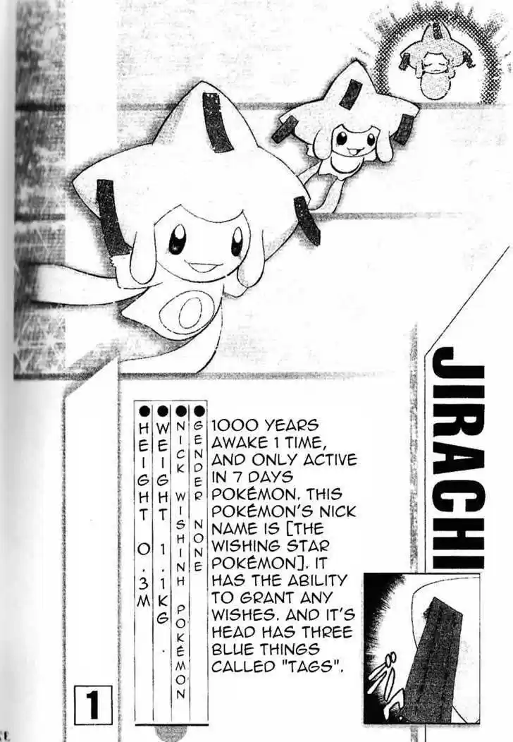 Pocket Monster Special 328