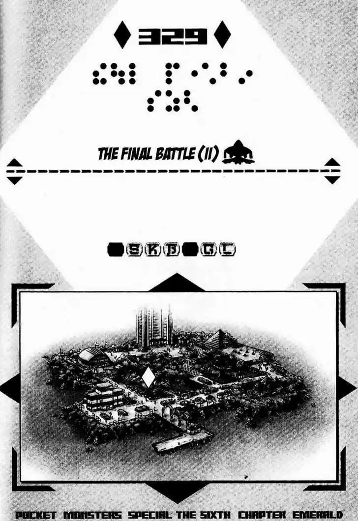 Pocket Monster Special 329