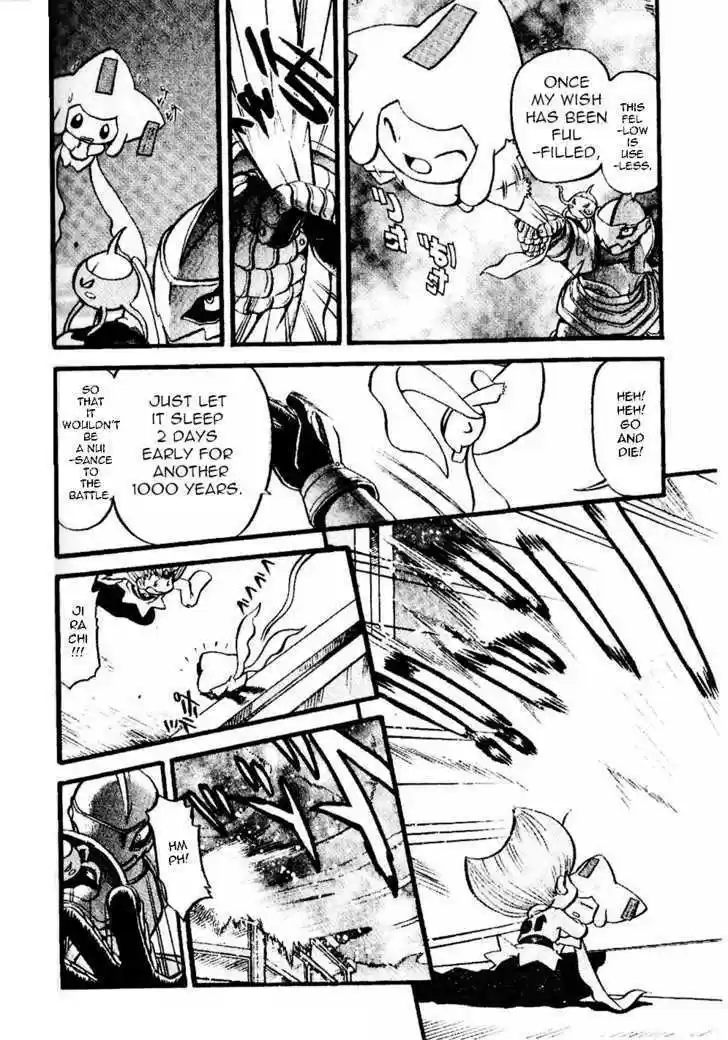 Pocket Monster Special 329