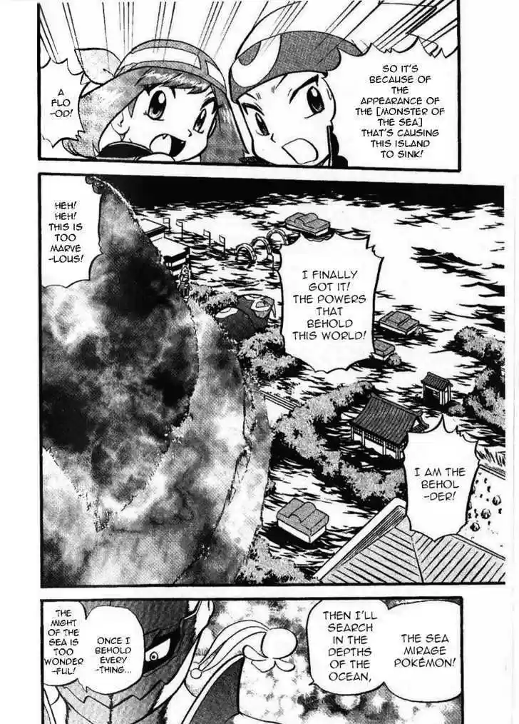 Pocket Monster Special 329