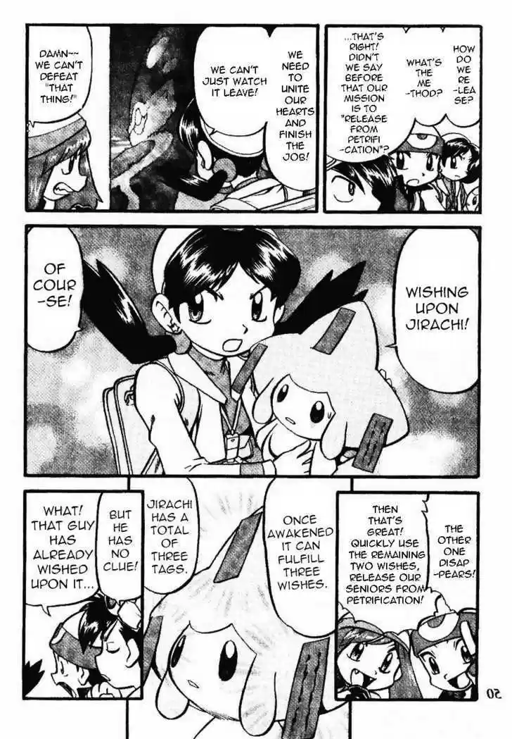 Pocket Monster Special 329