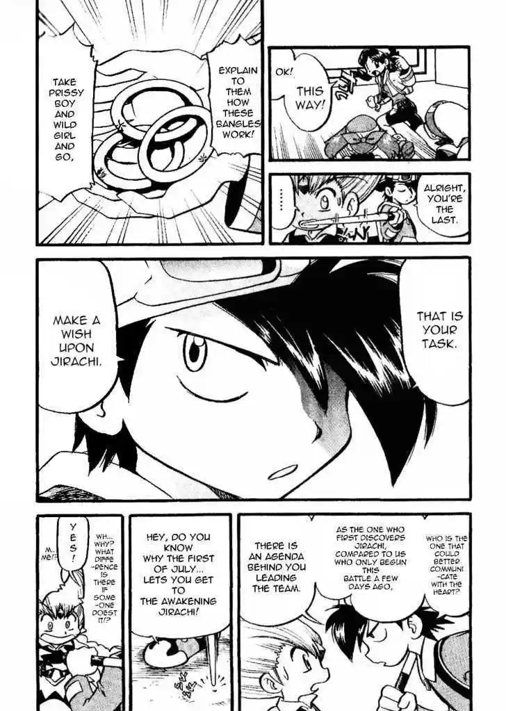 Pocket Monster Special 329