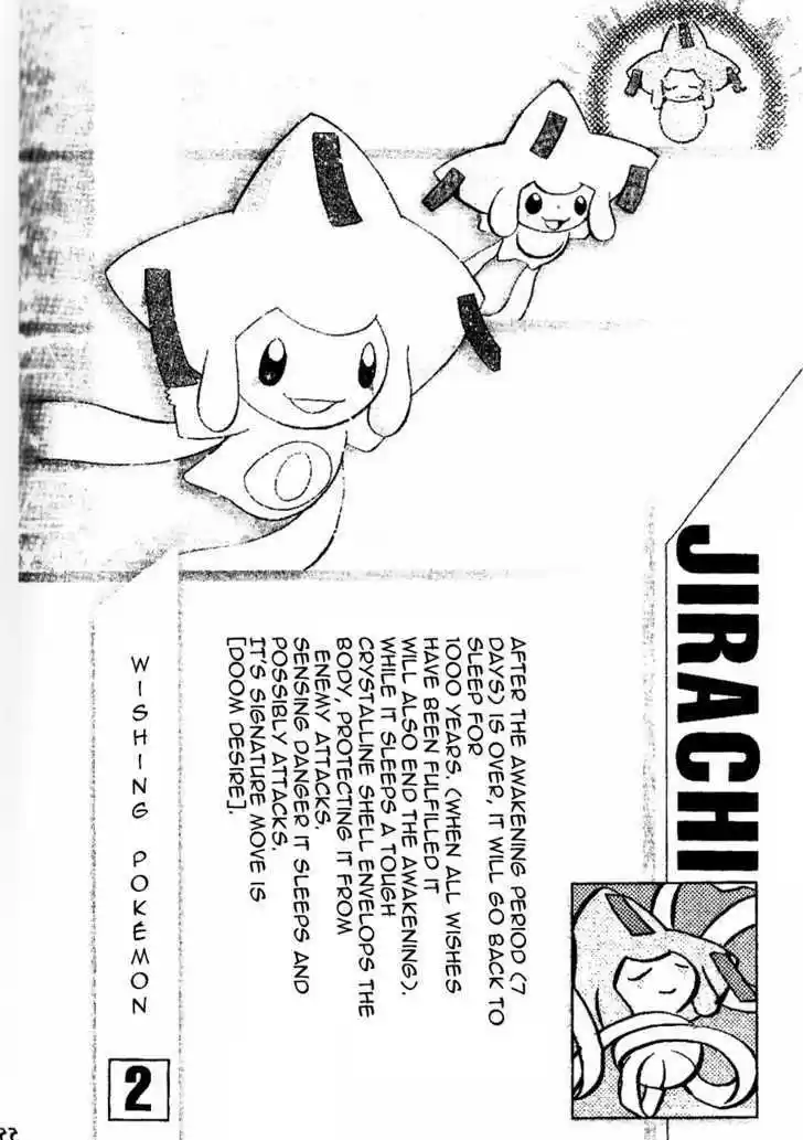 Pocket Monster Special 329