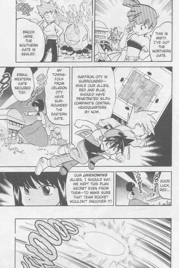 Pocket Monster Special 33