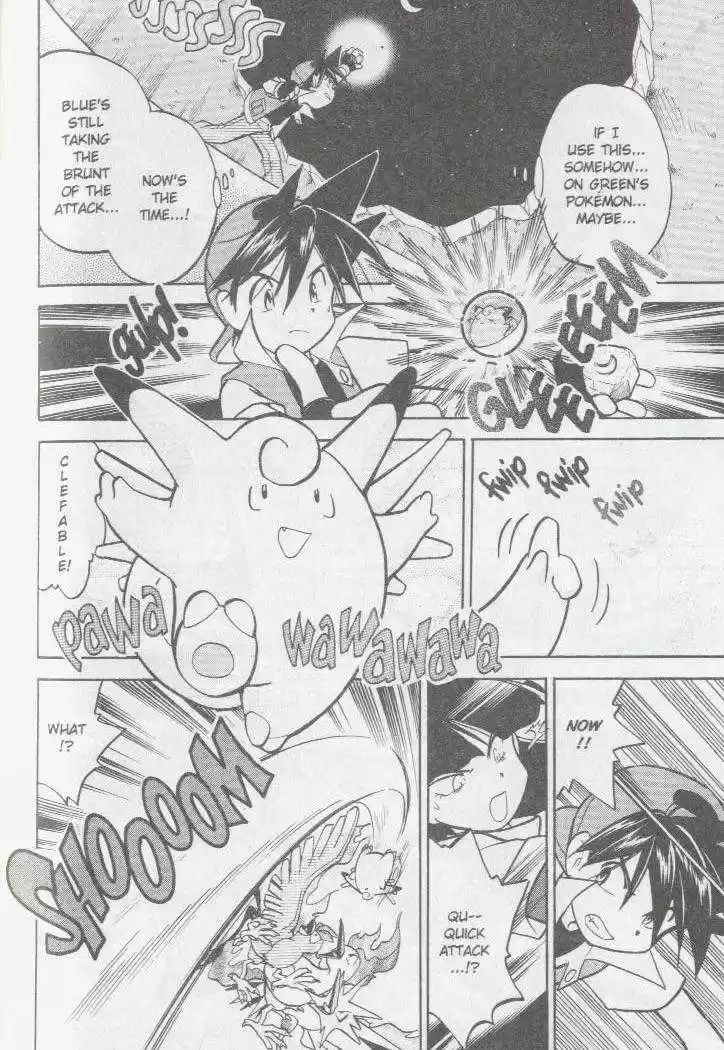 Pocket Monster Special 33