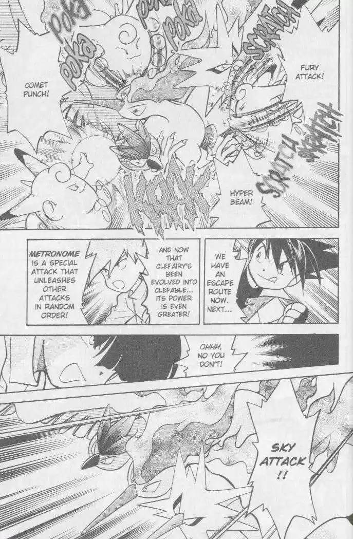 Pocket Monster Special 33