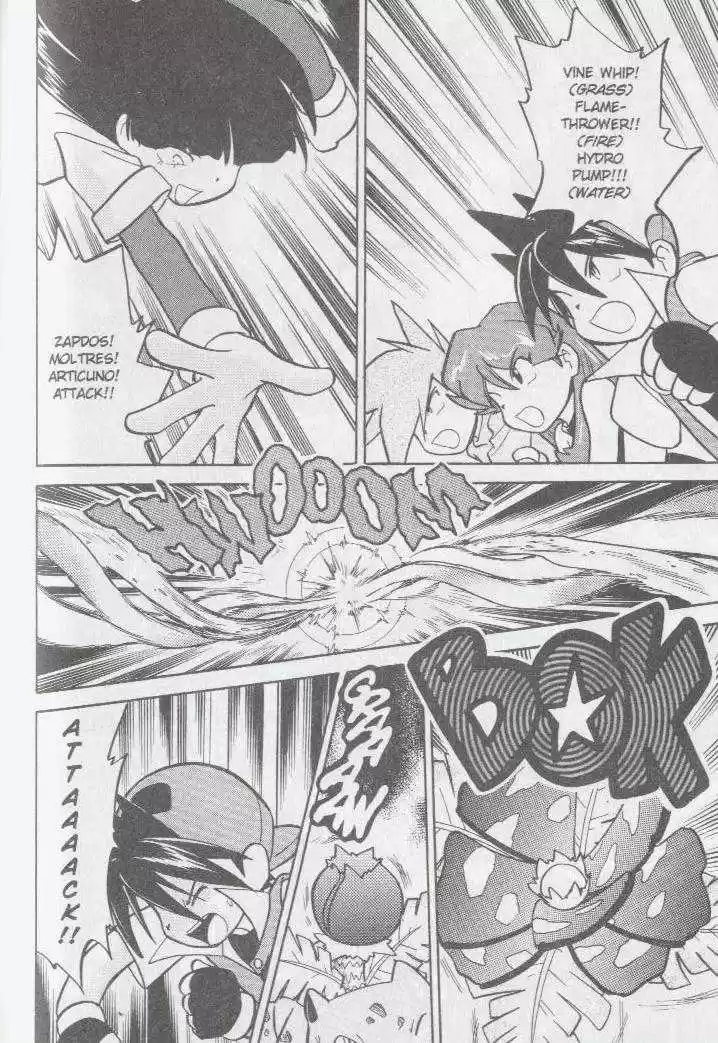 Pocket Monster Special 33