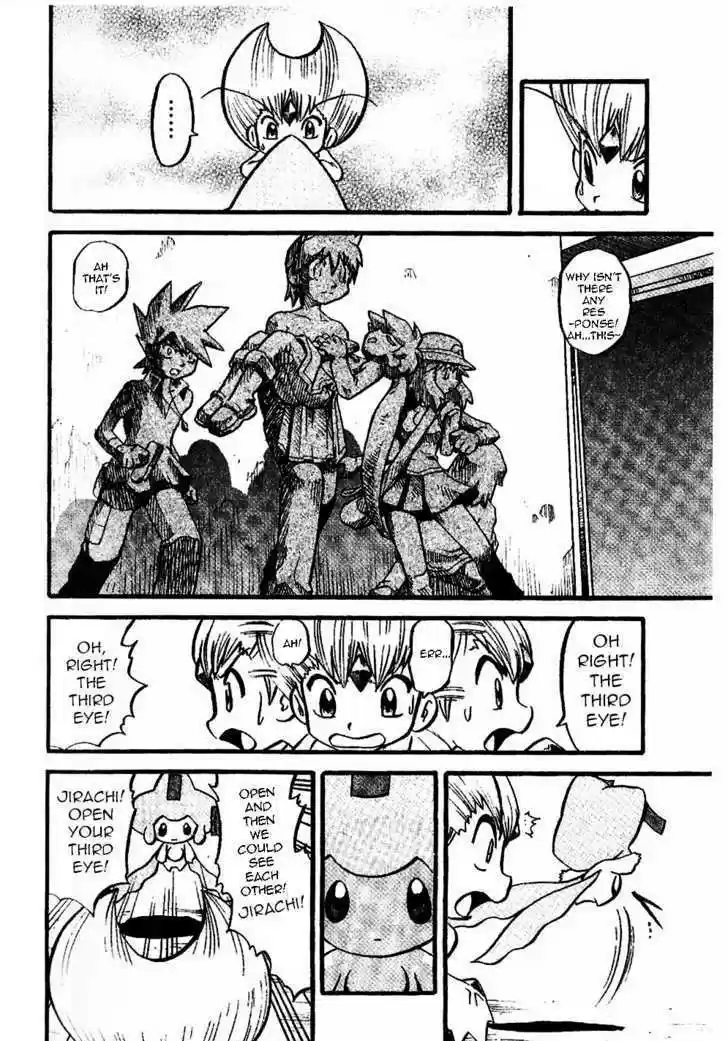 Pocket Monster Special 330