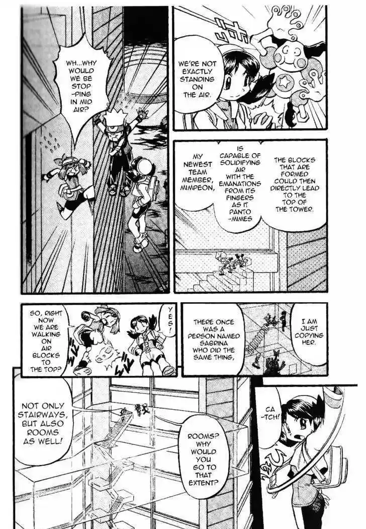 Pocket Monster Special 330