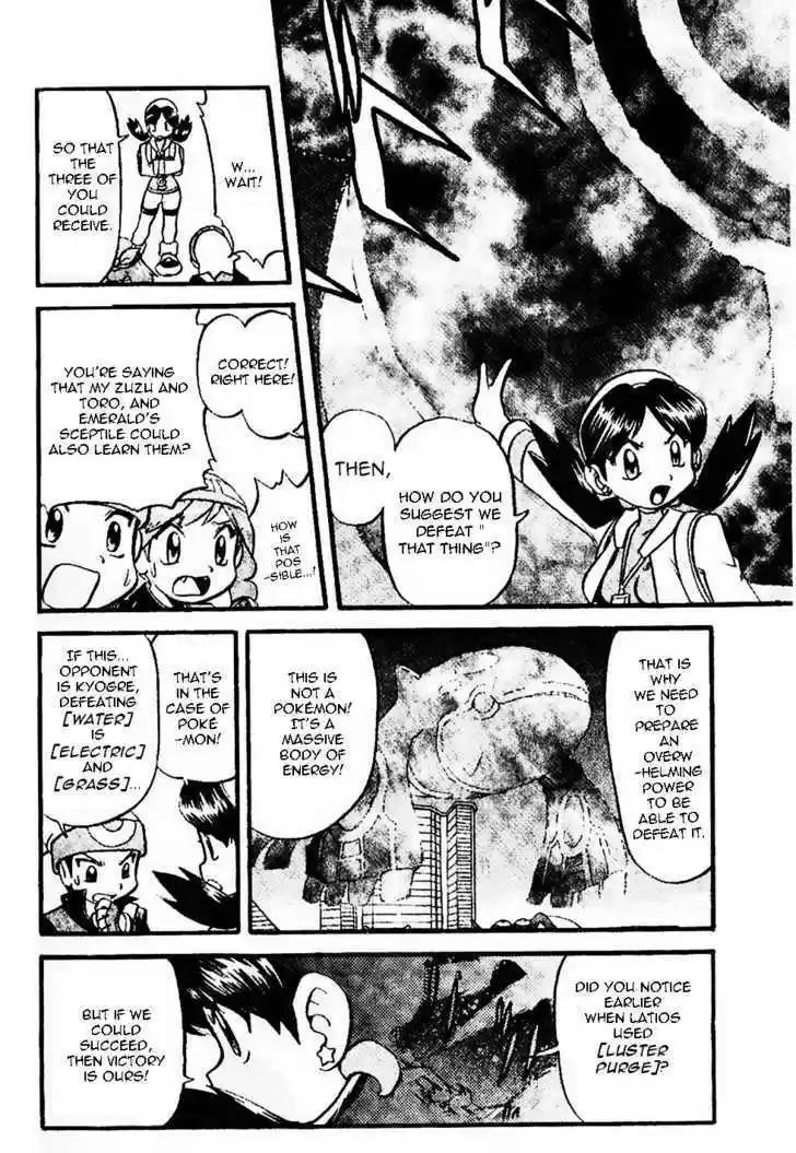 Pocket Monster Special 330