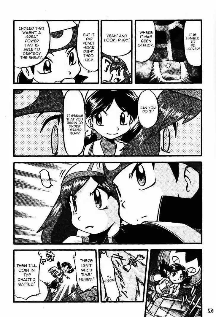 Pocket Monster Special 330