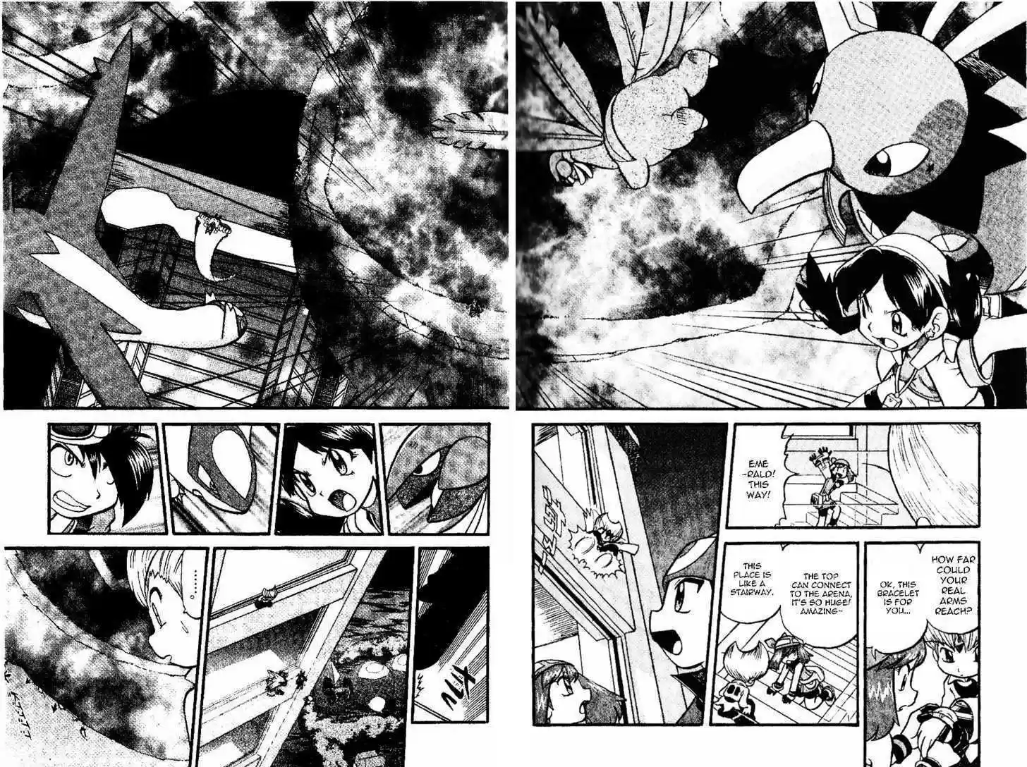 Pocket Monster Special 330