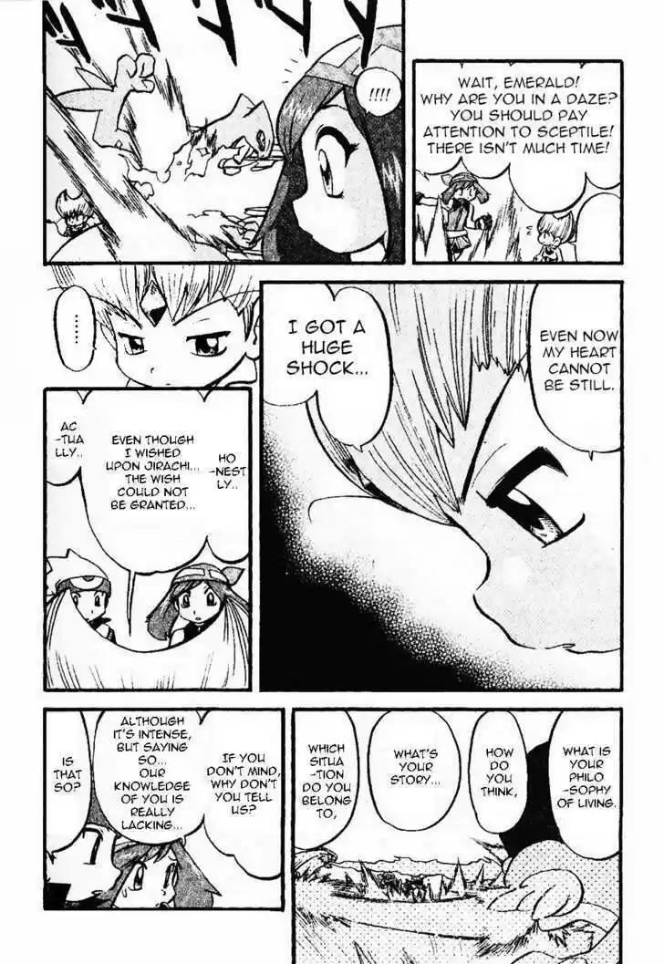 Pocket Monster Special 330