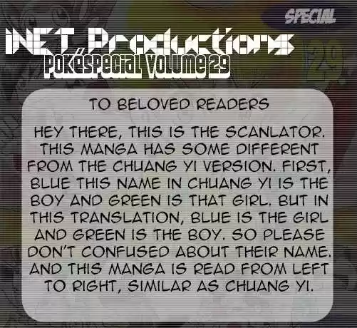 Pocket Monster Special 331