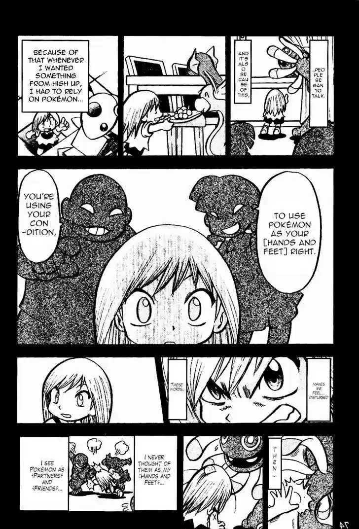 Pocket Monster Special 331