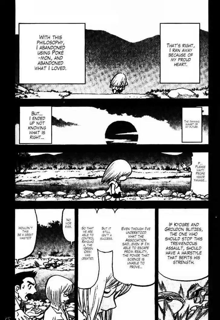 Pocket Monster Special 331