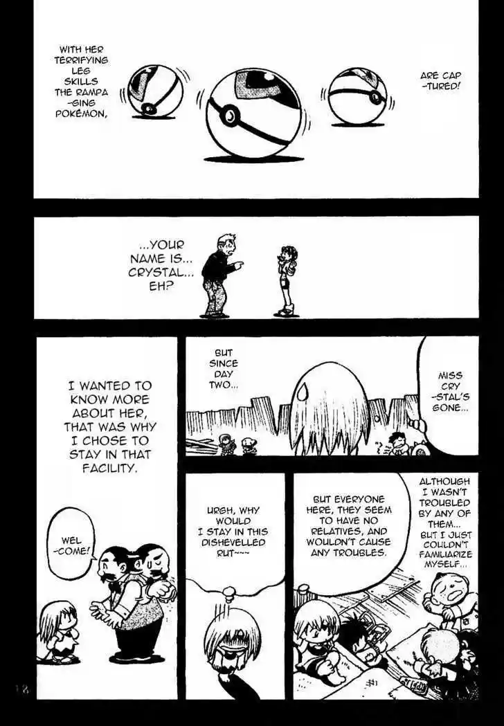 Pocket Monster Special 331