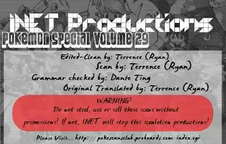 Pocket Monster Special 331